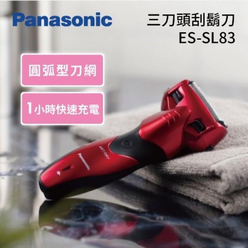 Panasonic 國際牌 男士刮鬍刀 三刀頭刮鬍刀 ES-SL83