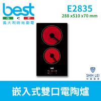 義大利BEST 雙口嵌入式電陶爐 E2835