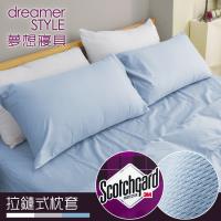 dreamer STYLE  100%防水透氣 抗菌保潔墊-枕頭套2入組  灰/藍/白