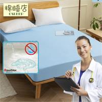 棉睡三店  專業護理級  100%防水保潔墊(單人/雙人/加大/特大)