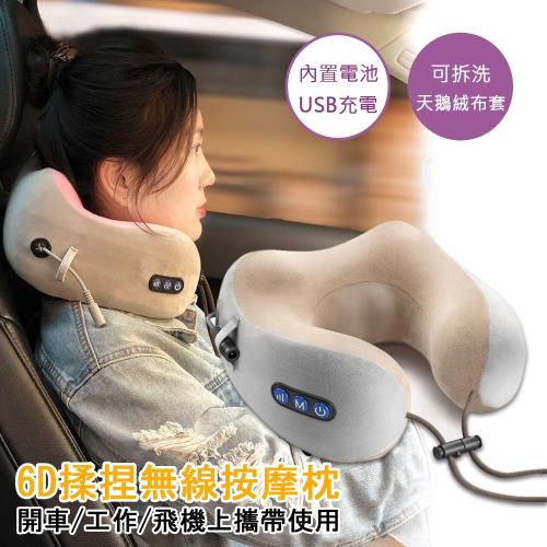 AS 亞設 U型記憶棉旅行按摩枕 （攜帶型旅行用-USB充電款）|頸肩按摩