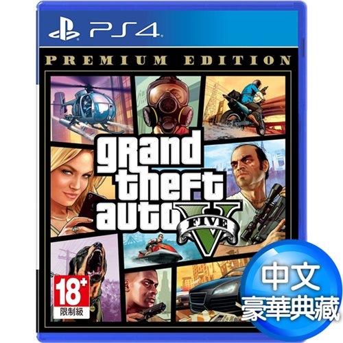 PS4 俠盜獵車手5 豪華典藏版（GTA V Premium Edition）-中英文亞版|PS4動作/角色扮演遊戲