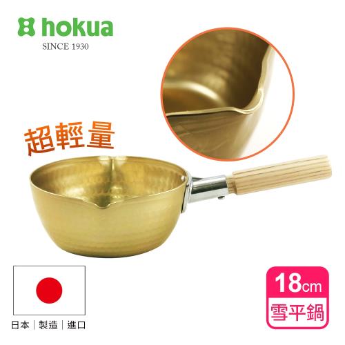 【日本北陸hokua】小伝具錘目紋金色雪平鍋18cm 