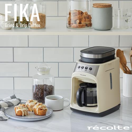 recolte日本麗克特FIKA自動研磨悶蒸咖啡機簡約白