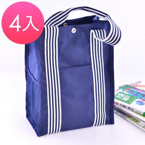 超值特組 購物袋 A4藍紋休閒直式手提袋(四入大組)
