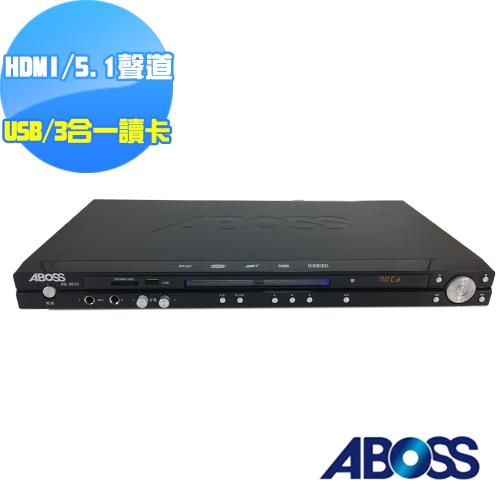 ABOSS 5.1聲道 HDMI DVD光碟機 AB-8810