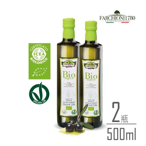 義大利【法奇歐尼】有機果香特級冷壓初榨橄欖油500ml白圓瓶X2瓶