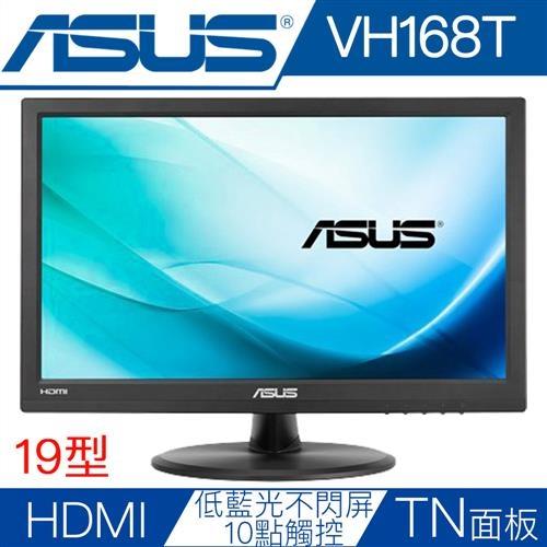 ASUS華碩 VT168H 16型觸控式電腦螢幕|ASUS華碩經典超值