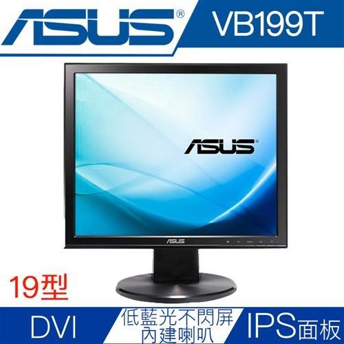 ASUS華碩 VB199T 19型IPS雙介面5:4低藍光液晶螢幕|ASUS華碩經典超值
