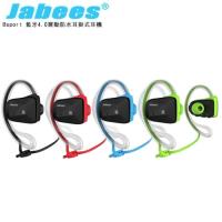 Jabees Bsport 藍牙4.0運動防水耳掛式耳機