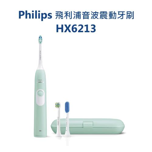 hx6213