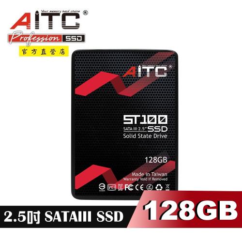 【AITC】ST100 128GB 2.5吋 SATAIII 固態硬碟 SSD
