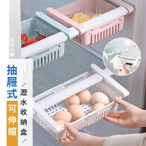 抽屜式可伸縮冰箱桌面收納盒(超值2入)