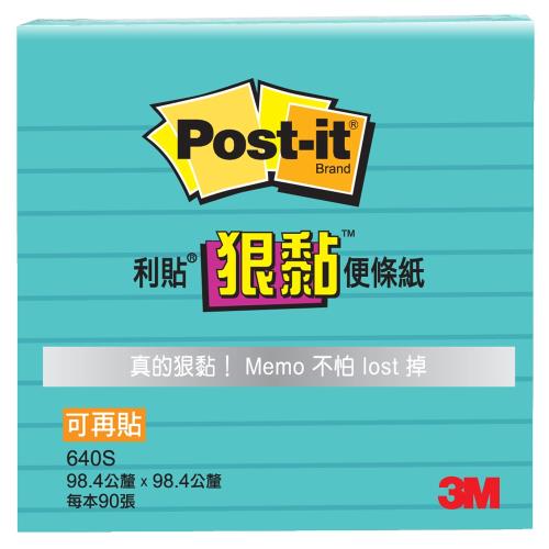 3M Post-it 利貼 640S-3 利貼狠黏橫格便條紙  ( 4 x 4 , 草藍)