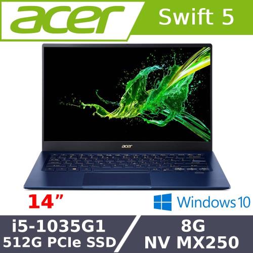Acer宏碁 SF514-54GT-57N3 獨顯筆電 14吋/i5-1035G1/8G/PCIe 512G SSD/MX250/W10/觸控螢幕|Swift系列 輕薄美學
