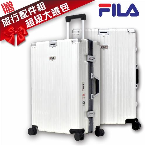 FILA 20吋碳纖維飾紋系列鋁框行李箱-無暇白