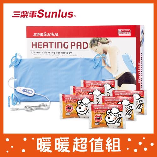 Sunlus三樂事暖暖熱敷墊(大)-MHP-711 + Sunlus三樂事快樂羊暖暖包-手握式60片