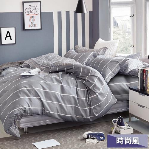 台灣製 精梳純棉 加大床包枕套三件組-時尚風-灰