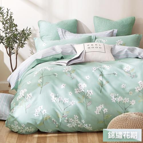 台灣製 精梳純棉 加大床包枕套三件組-錦繡花期