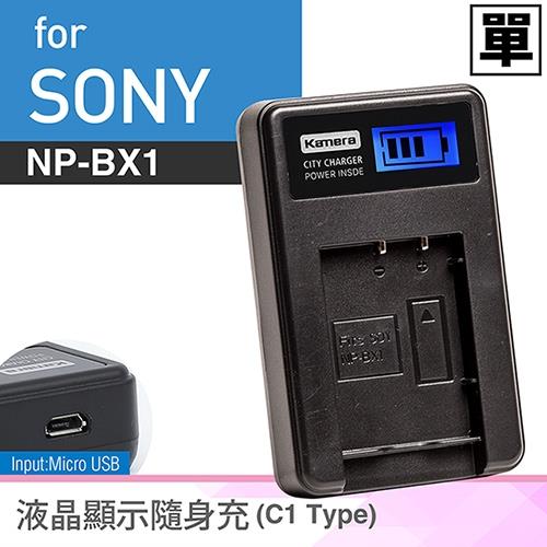 Kamera C1 液晶充電器for Sony NP-BX1  