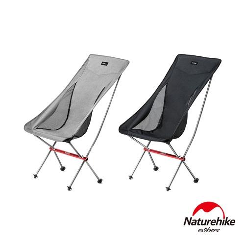 Naturehike YL06超輕戶外便攜鋁合金高背耐磨折疊椅 附收納包