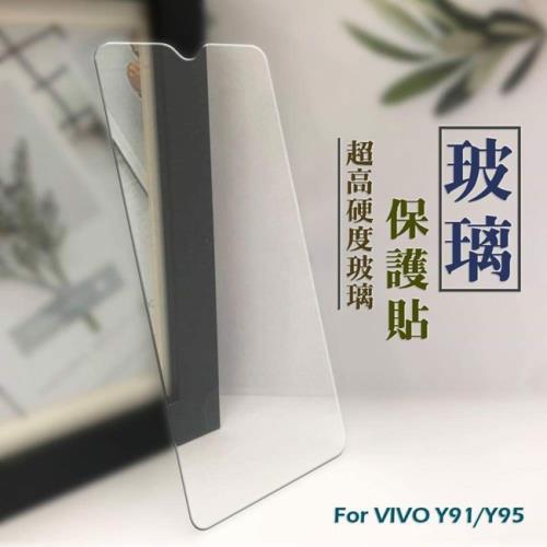 ACEICE  for   VIVO Y95 /  VIVO Y91 ( 5.7吋 )  透明玻璃( 非滿版) 保護貼
