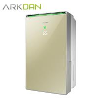 ARKDAN 20L高效清淨除濕機 DHY-GA20P