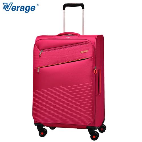 Verage ~維麗杰 24吋五代極致超輕量行李箱 (玫紅) 