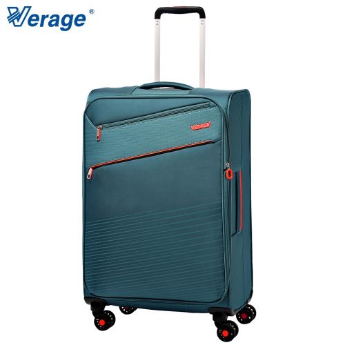Verage ~維麗杰 24吋五代極致超輕量行李箱 (綠)   