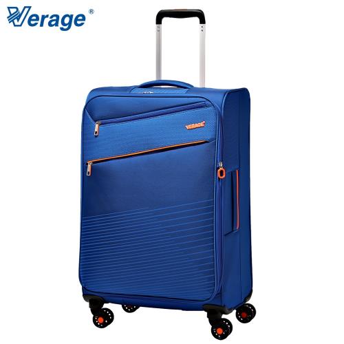 Verage ~維麗杰 24吋五代極致超輕量行李箱 (藍) 