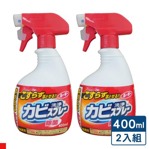 日本 第一石鹼 浴廁除霉噴霧劑 400ml 2入組