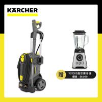 領券再折↘【Karcher德國凱馳】專業用高壓清洗機 HD4/9C
