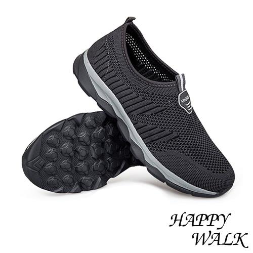 【HAPPY WALK】時尚線條拼接彈力飛織套腳式懶人休閒鞋 深灰