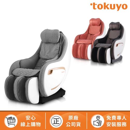 tokuyo Mini玩美椅 PLUS按摩沙發 按摩椅TC-292|按摩椅