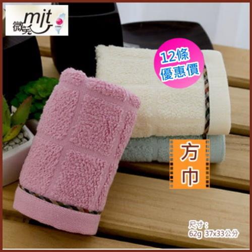 經典格子花布純棉大方巾 (12條 整打裝)   台灣興隆毛巾製