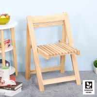 【多瓦娜】好給力實木折疊椅