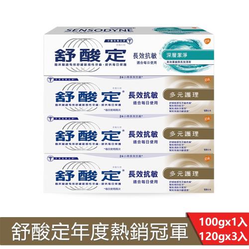 《牙齒清潔》13款熱銷潔白牙膏 抗敏牙膏強力推薦! - 19 | Kiro遊戲娛樂生活網 舒酸定 長效抗敏牙膏 多元深潔3+1組-多元護理120g*3+深層潔淨100g*1|抗敏感牙膏