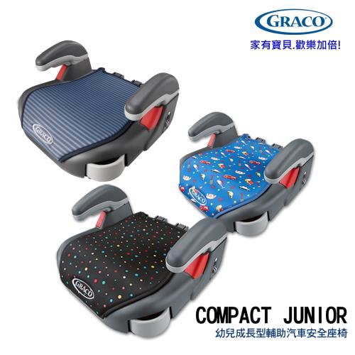 【GRACO】幼兒成長型輔助汽車安全座椅 COMPACT JUNIOR*贈hello kitty迴力車$250*|增高墊