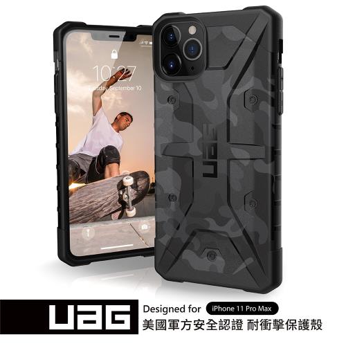 UAG iPhone 11 Pro Max 耐衝擊迷彩保護殼-黑