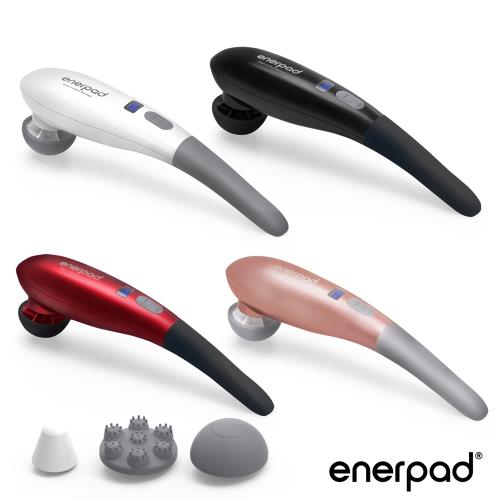【Enerpad】智慧型無線按摩器|按摩器具
