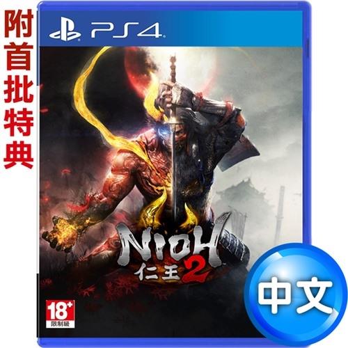PS4 仁王2 （NIOH 2）-中日英文版|PS4動作/角色扮演遊戲