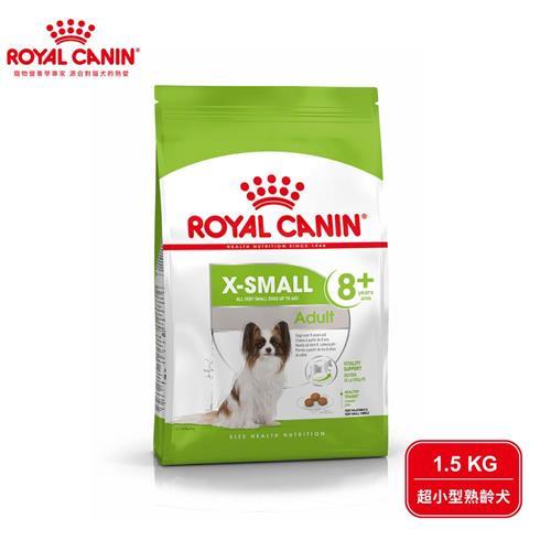 法國皇家SHN 超小型熟齡犬8+歲齡XSA+8 1.5KG