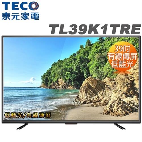 TECO東元 39吋 LED低藍光液晶顯示器+視訊盒(TL39K1TRE)