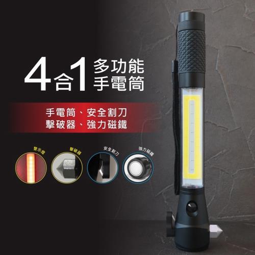 KINYO 四合一多功能LED手電筒(LED-227)