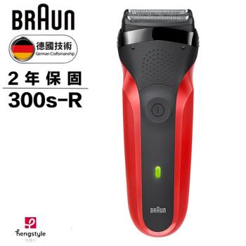 BRAUN德國百靈 300s-R 德國百靈 BRAUN 300s-R 電動刮鬍刀,紅色系時尚設計,三刀頭系統提供乾淨舒適的刮鬍體驗。主機輕巧僅 284g,尺寸 156x57x48mm,充電式電源約 20 分鐘使用時間,全機可水洗易清潔。支援國際電壓 100-240V,附充電器、保證書與保護蓋,2 年保固,完美適合個人衛生用品需求。