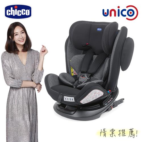 【新色上市】chicco-Unico 0123 Isofit安全汽座-多色|成長型