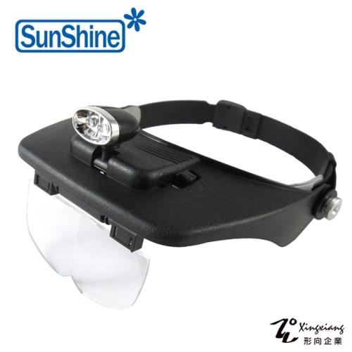 【SunShine】 6H-2 植睫 頭戴式2LED放大鏡