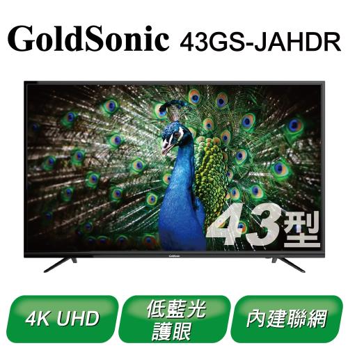 GoldSonic 43型4K聯網液晶顯示器+視訊盒 43GS-JAHDR (只送不裝)