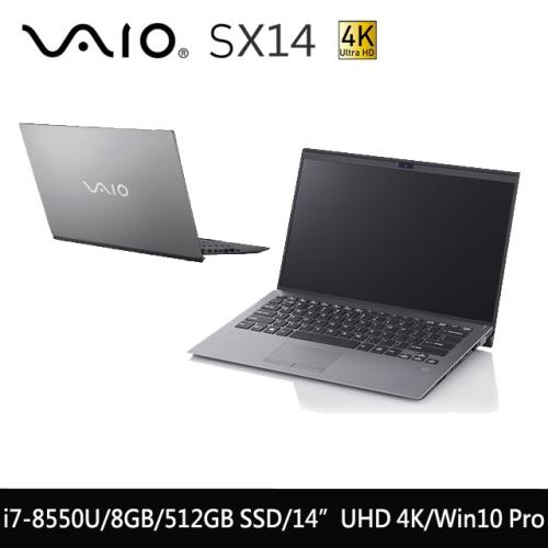 VAIO SX14 霧鋁銀4K UHD Pro版輕薄商務筆電 14吋/i7-8565U/8G/512G SSD/W10Pro NZ14V1TW020P