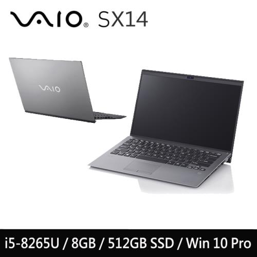VAIO SX14 霧鋁銀Pro版輕薄商務筆電 14吋/i5-8265U/8G/PCIe 512G SSD/W10Pro NZ14V1TW027P